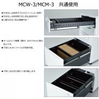 【新品】3段ワゴン　MCW-3　スチール製　ホワイト　完成品