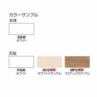 【新品】片袖デスク　コクヨ　iSデスクシステム　A4タイプ　W1100　本体ホワイト　天板3色