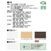 【新品】ハイカウンター　生興　NSカウンター(ホワイトタイプ)　Uタイプ　W900　鍵付き
