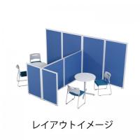 【新品】布張りパーテーション　イノウエ　UK-1509　W900*H1500　ブルー/グレー