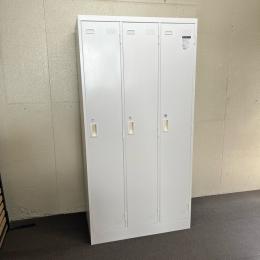 【中古】3人用ロッカー　コクヨ　LKシリーズ　更衣用ロッカー　ホワイト