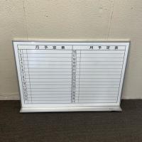 【中古】壁掛け月予定表　コクヨ　スケジュールボード　横書き